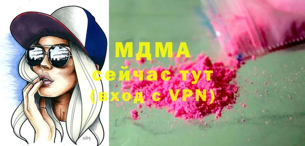 spice Бугульма