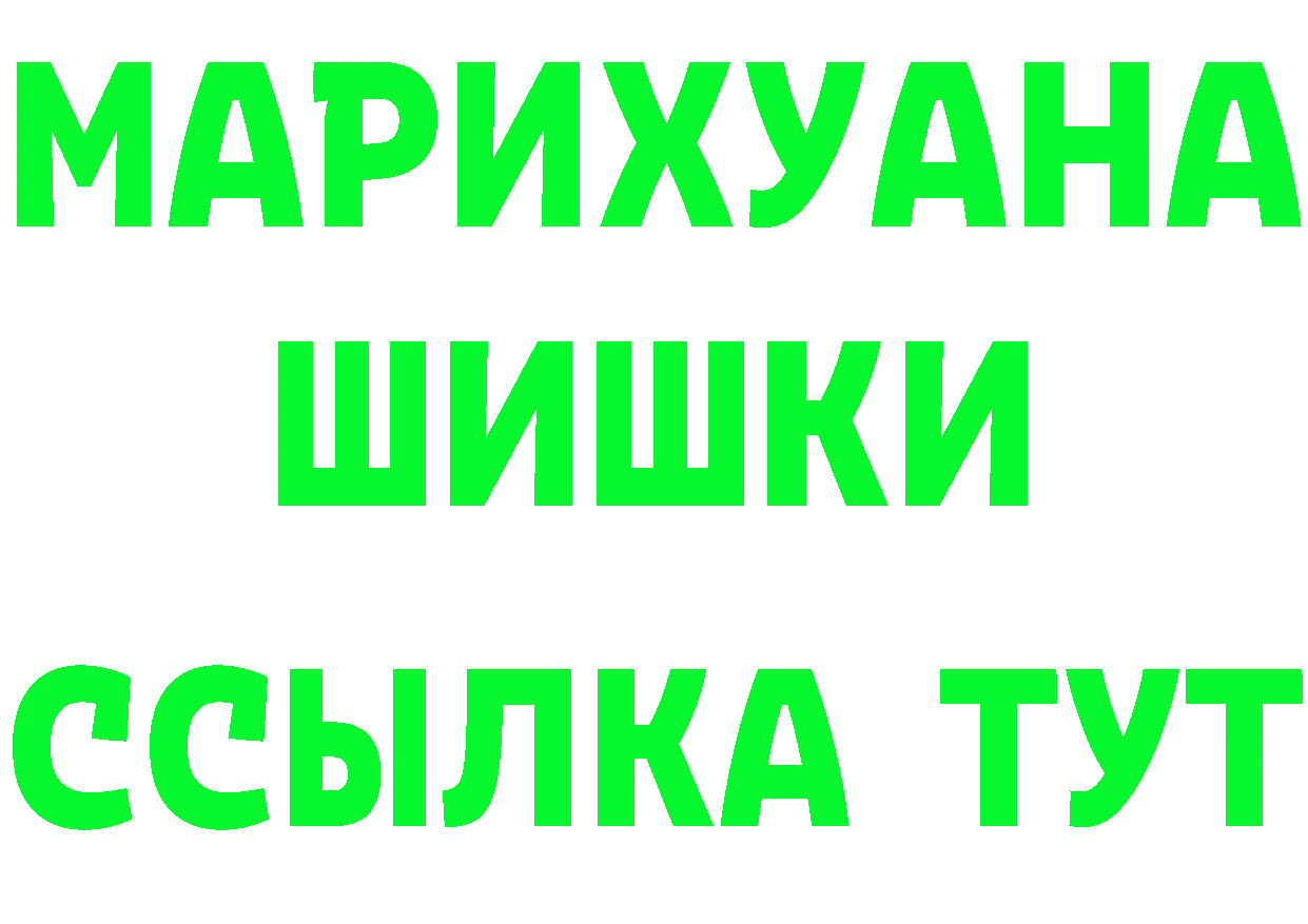 АМФ Розовый зеркало дарк нет гидра Минусинск