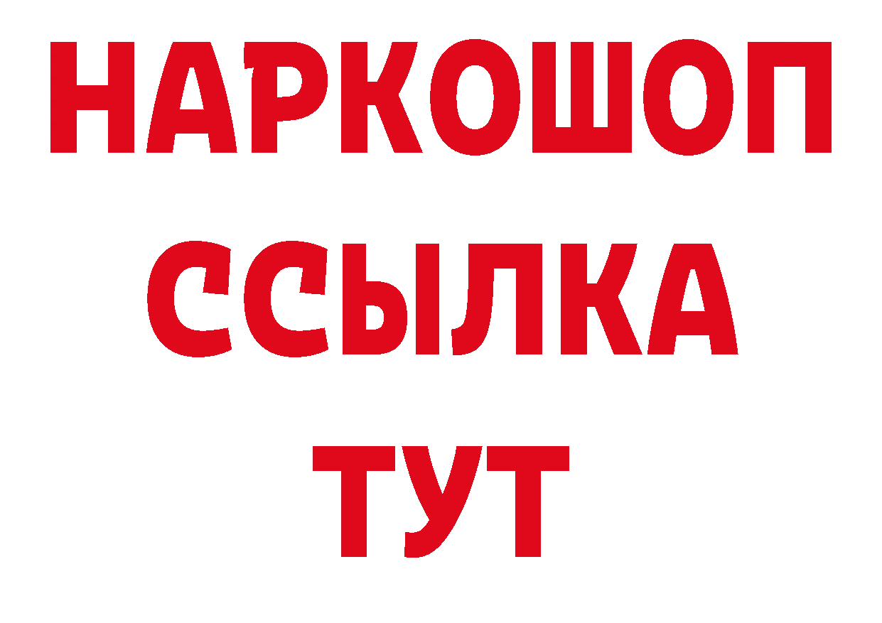 ЭКСТАЗИ VHQ рабочий сайт дарк нет блэк спрут Минусинск